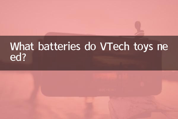 Какие батарейки нужны игрушкам VTech?
