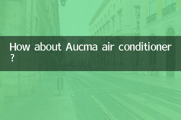 ماذا عن مكيف الهواء أوكما؟