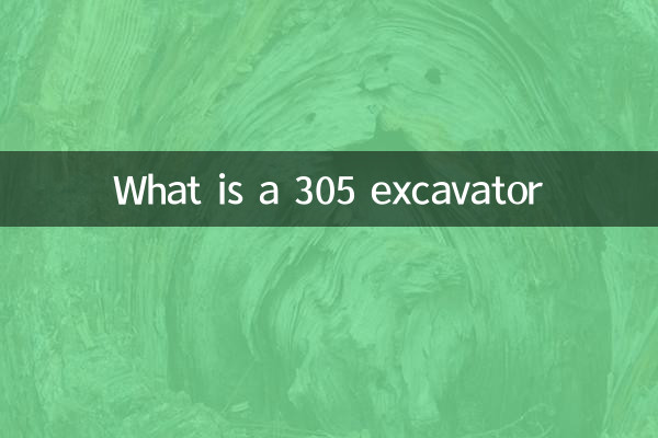 What is a 305 excavator