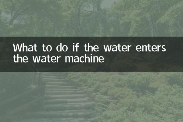 Que faire si l'eau entre dans la machine à eau