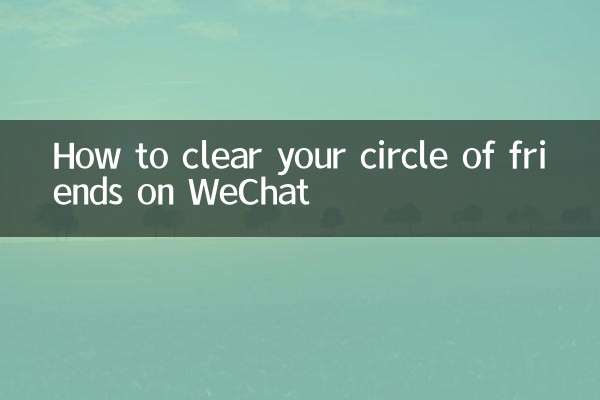 Come cancellare la cerchia degli amici su WeChat