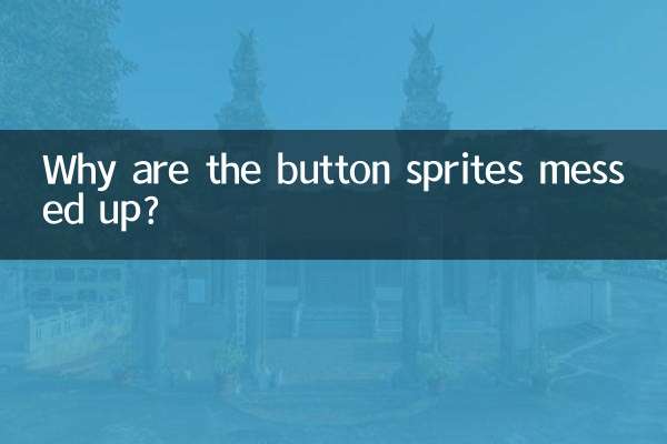 Perché gli sprite dei pulsanti sono incasinati?