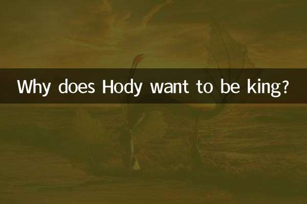Pourquoi Hody veut-il être roi ?