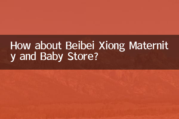 How about Beibei Xiong Maternity and Baby Store?