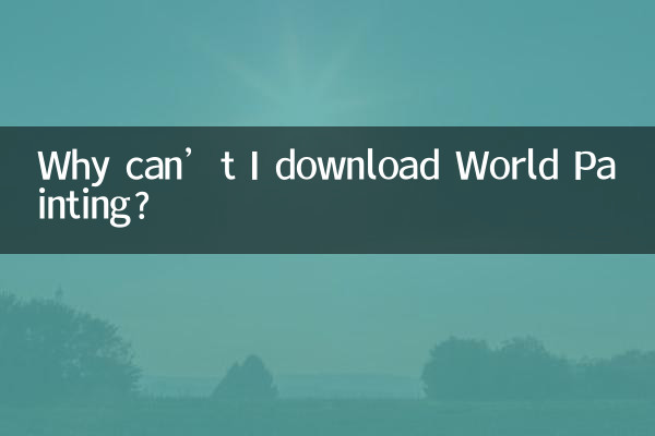 Por que não consigo baixar o World Painting?