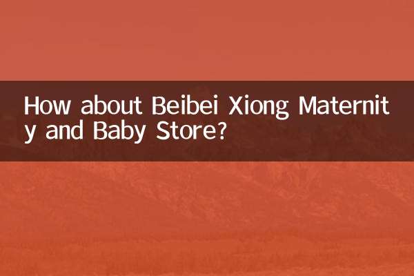How about Beibei Xiong Maternity and Baby Store?