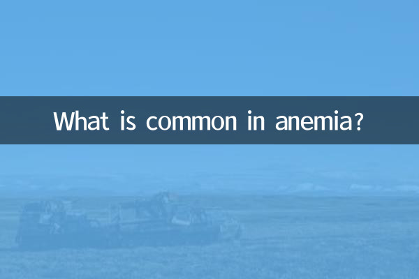 O que é comum na anemia?