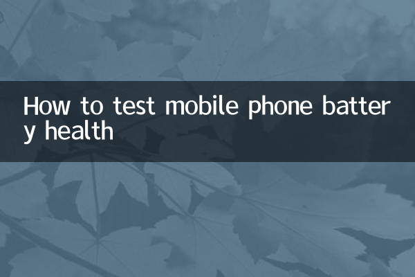 Como testar a integridade da bateria do celular
