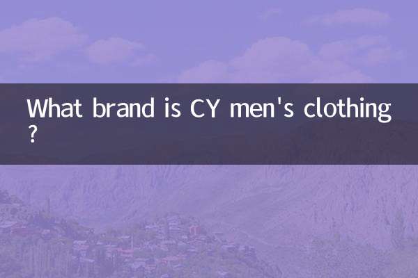 CY पुरुषों के कपड़े किस ब्रांड के हैं?