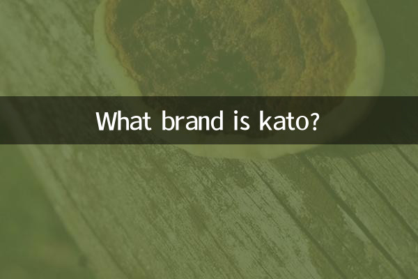 What brand is kato?