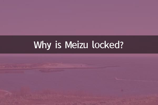 Perché Meizu è bloccato?