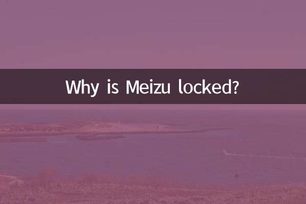 Por que Meizu está bloqueado?