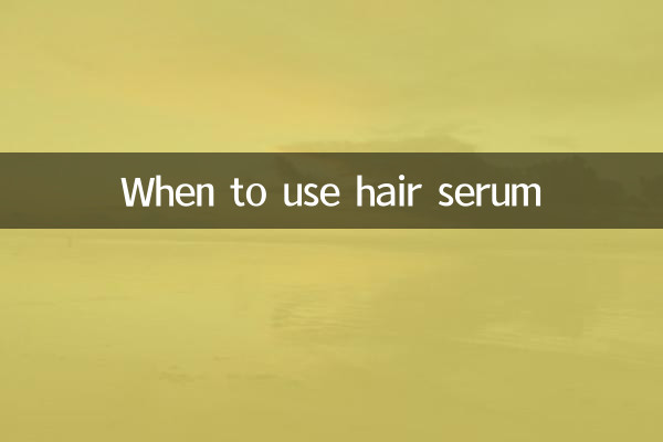 Wann sollte man Haarserum verwenden?
