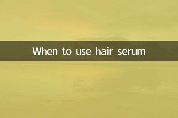 Quando usare il siero per capelli