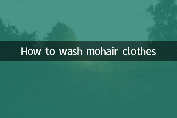 كيفية غسل ملابس الموهير