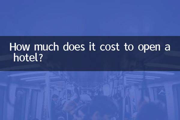 호텔을 여는 데 비용이 얼마나 드나요?