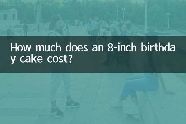Combien coûte un gâteau d'anniversaire de 8 pouces ?
