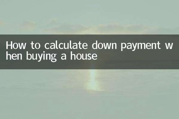 Comment calculer la mise de fonds lors de l'achat d'une maison