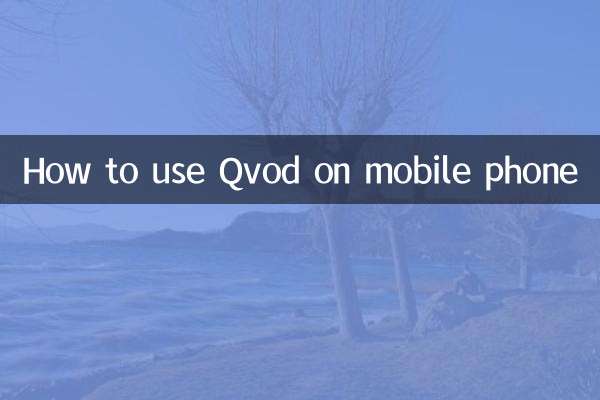 How to use Qvod on mobile phone