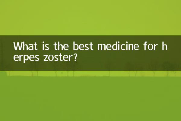 ¿Cuál es el mejor medicamento para el herpes zoster?