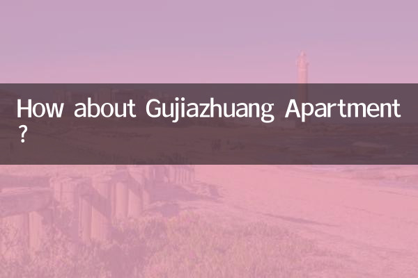 How about Gujiazhuang Apartment?