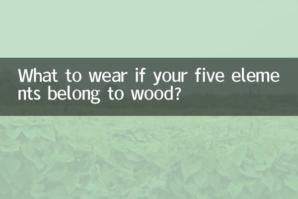 Cosa indossare se i tuoi cinque elementi appartengono al legno?