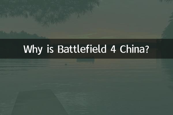 बैटलफील्ड 4 चीन क्यों है?