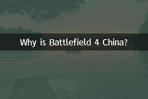 چرا بتلفیلد 4 چین است؟