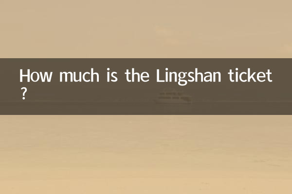 ¿Cuánto cuesta el billete Lingshan?
