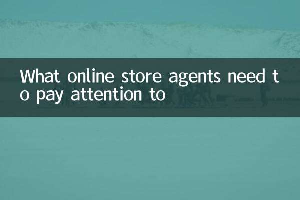 À quoi les agents de boutique en ligne doivent prêter attention