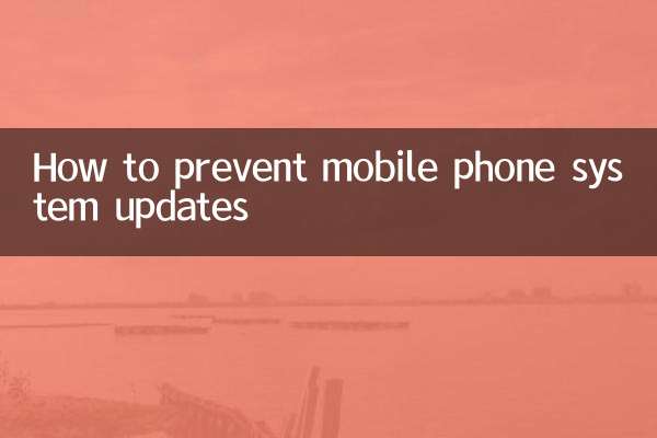 So verhindern Sie Aktualisierungen des Mobiltelefonsystems