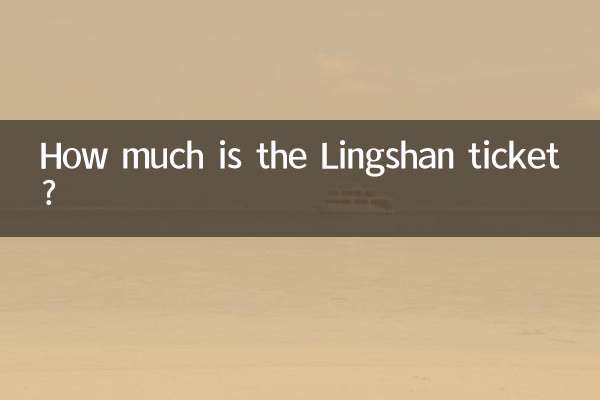 How much is the Lingshan ticket?