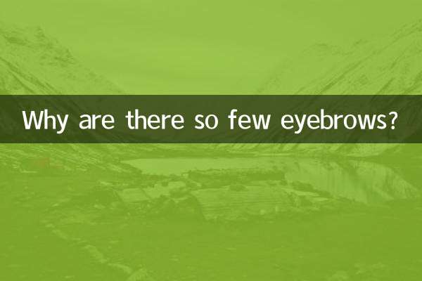 Warum gibt es so wenige Augenbrauen?