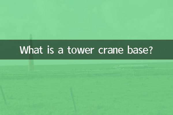 O que é uma base de guindaste de torre?