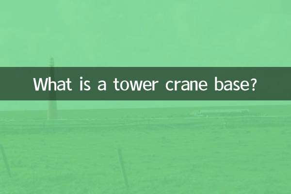O que é uma base de guindaste de torre?