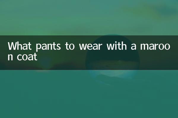 What pants to wear with a maroon coat