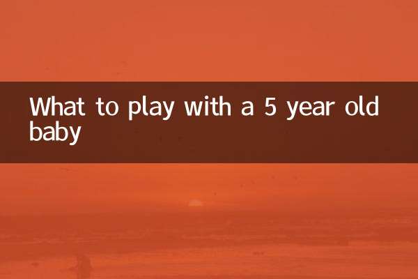 5살 아기와 놀아주는 것