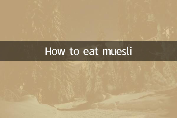 কিভাবে মুইসলি খাবেন