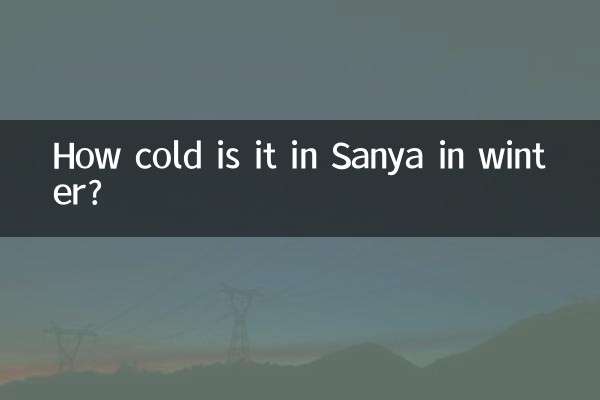 सर्दियों में सान्या में कितनी ठंड होती है?