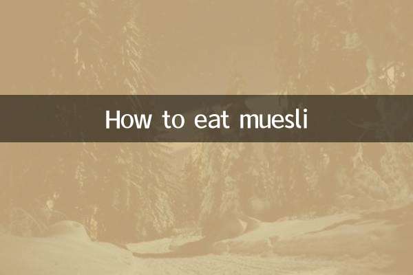 কিভাবে মুইসলি খাবেন