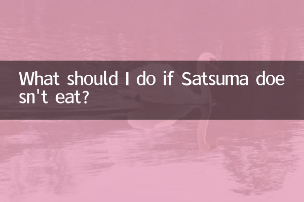 সাতসুমা না খেয়ে থাকলে আমার কী করা উচিত?