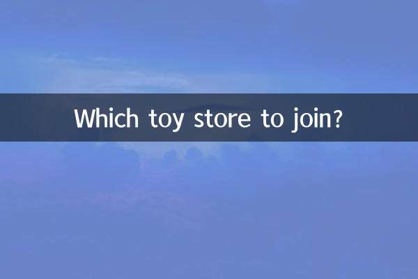 Welchem Spielwarenladen soll ich beitreten?