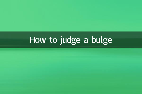 چگونه یک برآمدگی را قضاوت کنیم