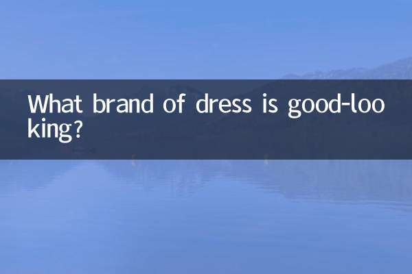 어떤 브랜드의 옷이 잘생겼나요?
