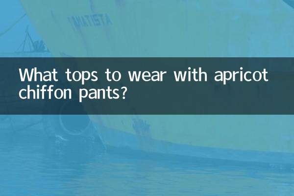 ما قمم لارتداء مع السراويل الشيفون المشمش؟