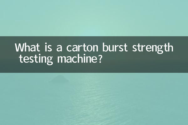Qu'est-ce qu'une machine d'essai de résistance à l'éclatement du carton ?