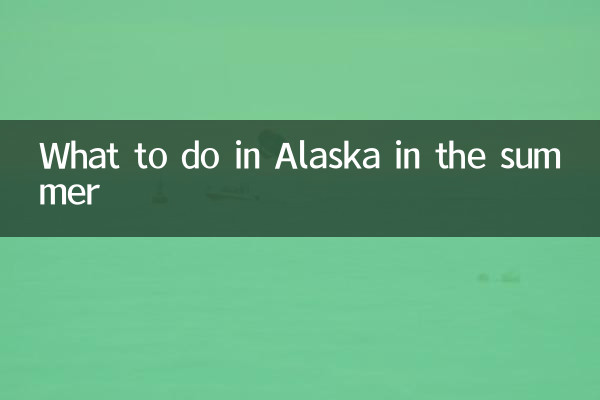 در آلاسکا در تابستان چه کارهایی باید انجام داد