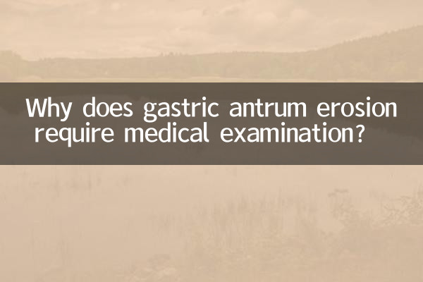 Pourquoi l’érosion de l’antre gastrique nécessite-t-elle un examen médical ?