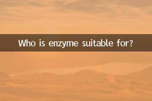 एंजाइम किसके लिए उपयुक्त है?