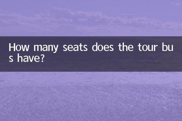 टूर बस में कितनी सीटें होती हैं?
